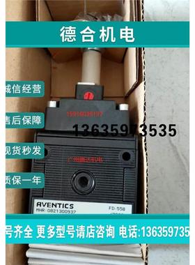 报价0820019631 0821300933 0821300932 0821300937 0821300934安