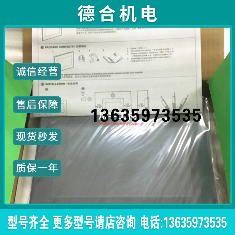 HMIGXU3500/U3512/U5512/HMIGTO3510/O4310/5310/6310/6315/U报价