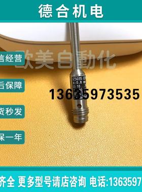 传感器 IZ5035 IZB30.8-BPKG/V2A/AS-514-TPS报价