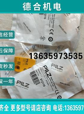 /光栅630723 PSEN op2H-s-30-060/1全新原装正品 报价