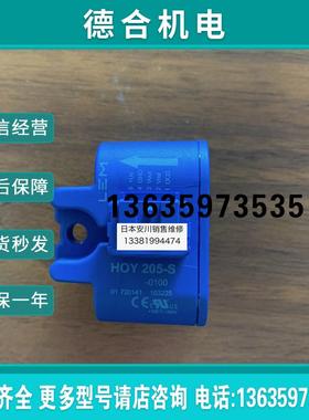 全新原装安川变频器CH70B4150/GA70B4168专用互感器HOY205-S-报价