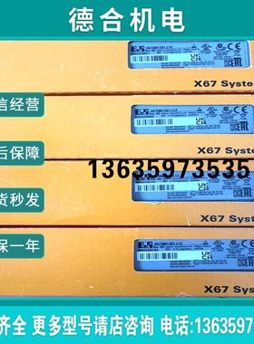 X67系统总线模块 X67DM1321.L12 全新现货报价
