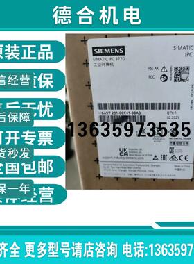 6AV7231-0CC41-0BA0工控机工业计算机全新原装正品现货报价