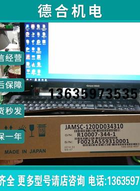 JAMSC-120DD034310安川伺服 全新原装 正品销售 质保一年 询报价