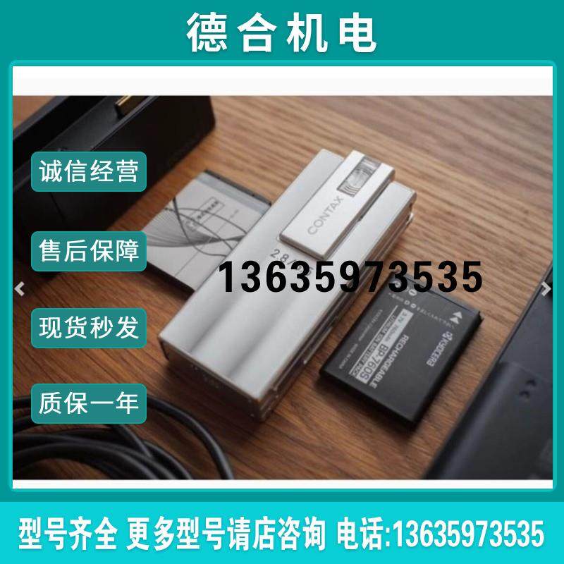 康泰时i4r就是可以直接拍。报价