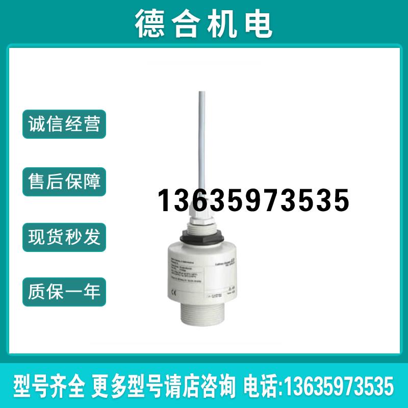 E+H 超声波物位计探头 FDU90-RG2AA +现货报价