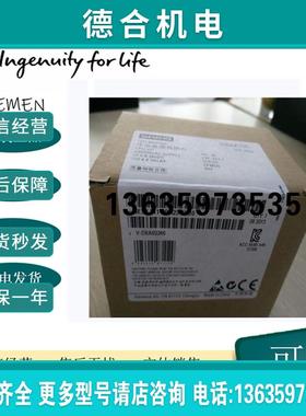 6ES7211-0BA23-0XB0/0AA23-OXBO新主机S7-200 CPU221CN模块报价