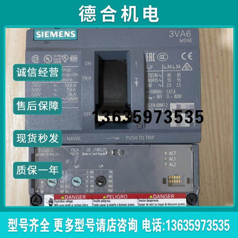 塑壳断路器 3VA6115-5HL31-0AA0捷报价