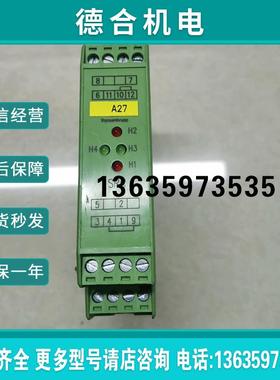 蒂森SRC提前开门模块/继电器12/180333--0F 0报价