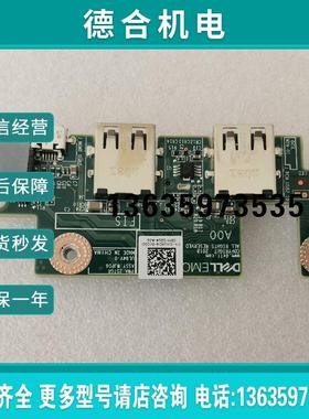 DELL R940XA 开关板 WJPD6 有2个报价