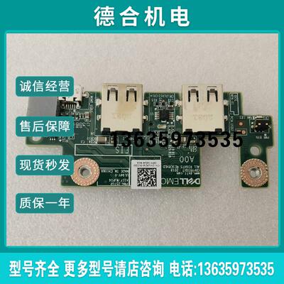 DELL R940XA 开关板 WJPD6 有2个报价