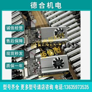 成色漂亮 清一色拆机 接口D报价 500个蓝宝石gt705