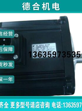 电机SGMG-09A2ABC/09A2AB/05A2AB/13A2ABC/18B2ABC/20A2A报价