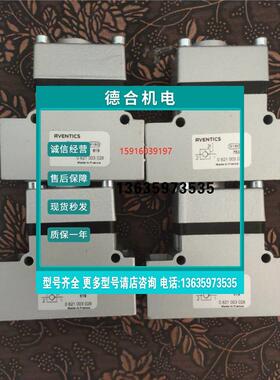 报价R422102002 0821003026 0821003027 0821003028 0821003029现