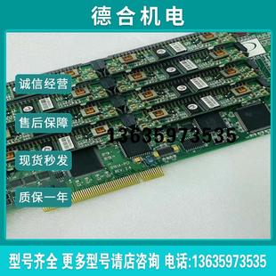 DN161A D161A PCI 2.4 东进 REV 模拟报价 雨天电子
