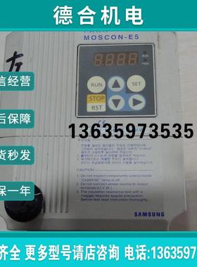 原装拆机三星变频器 MOSCON-E5 变频器200V 0.4KW报价