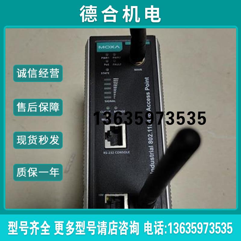 MOXA无线网桥,AWK-3121-EU,摩莎无线网桥报价