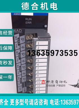 PLC模块AM600-4AD -4PM -4DA PS2 -0016ETN 1600END 0016ER汇报价