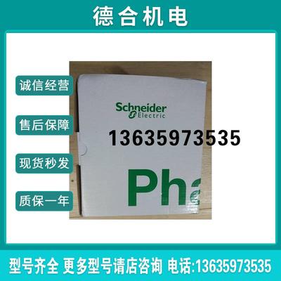 原装正品 开关电源ABL8RPM24200 24V 20A  全新现货报价