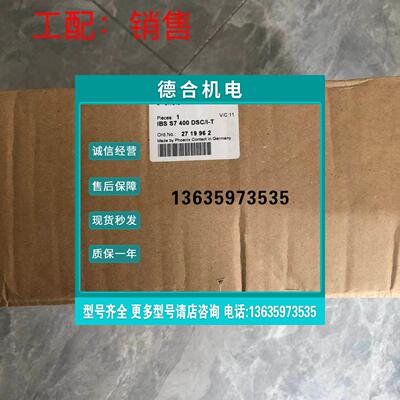 报价菲尼克斯2719962IBS