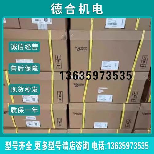 ATV930D30N4ATV930D37N4ATV930D45N4ATV930D55N4报价