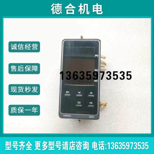 温控表 E5EC-RR2ASM-800 现货 包好报价