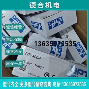 报价 正品 日本奥泰斯光电开关Z2R 400P全新原装