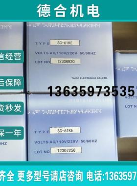 计数SC-6160KASC-6061KASC-6260KASC-6261KA报价