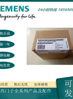 6ES7315-2AF83-0AB0原装CPU 315-2DP 6ES7 315-2AF83-0AB0报价