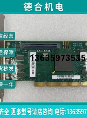 LSI20160 原装拆机卡报价