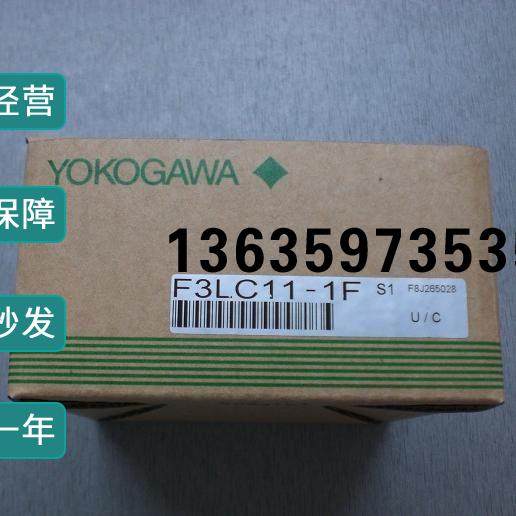 报价F3PU10-0N F3NC96-0N F3DA02-0N F3XD16-3F 横河PLC 有包装盒,电子元器件市场,其它元器件,淘宝优惠券,粉丝福利购,淘宝优惠卷