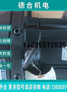 原装特价伺服电机HC-SFS152BG1H /SFS102G1H报价