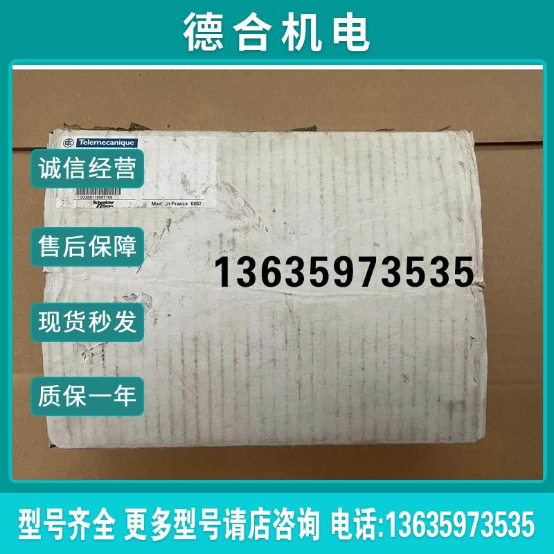 【】ATV71变频器DP通讯卡 VW3A3307全新带包报价