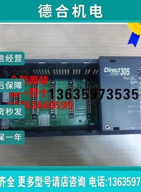 全新原装光洋电源框架D3-05B-1  E-02B-EX1 DirectLogic 305报价