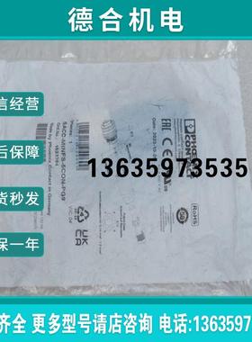 *销售*全新连接器 SACC-MINFS-5CON-PG9 现货1521384报价
