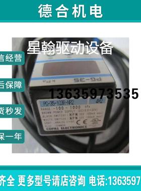 询价PG-30-101R-N PG-35-103R-NR2-112 PG-30-103R-N报价