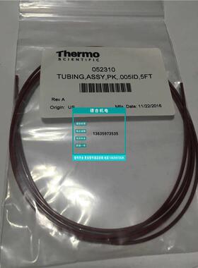 报价Themo戴安PEEK管 0.005ID 1.5M 原装促销