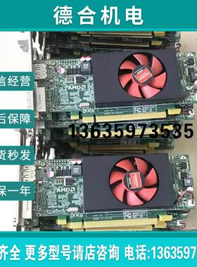 / 品牌机拆机 HD8490 1G显卡 支持2k报价