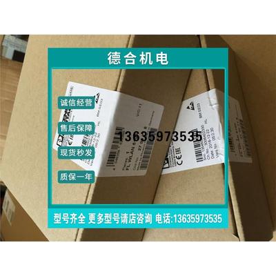 报价2718FLWLAN5-德国