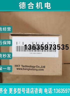 F1TE112新到FixedStar温控器F1TE112现货出售报价