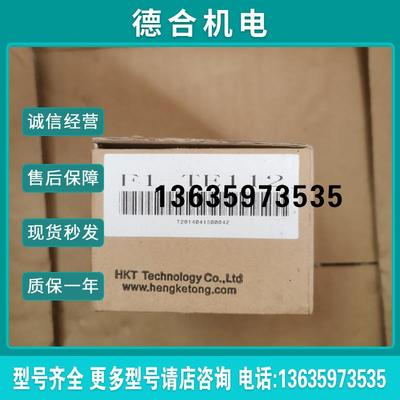 F1TE112新到FixedStar温控器F1TE112现货出售报价