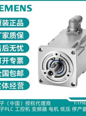 1FK2103-4AG00-2SA0伺服电机S210全新 原装 正品 现货 包邮报价