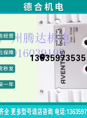 豪迈4011041446 210封边机4011040481电磁阀150311085 401104报价