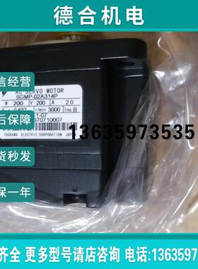 SGMP-02A314 SGMP-02A314P全新伺服电机质保一年包邮欢迎报价