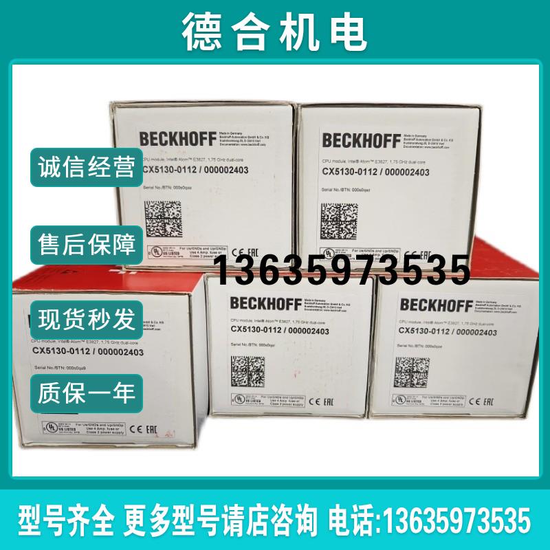 CX8030 CX8095 CX8050 CX8051 CX8080 CX8090 CX8091全新报价