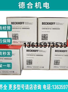 CX8030 CX8095 CX8050 CX8051 CX8080 CX8090 CX8091全新报价