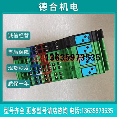 报价订货号2726德国原装