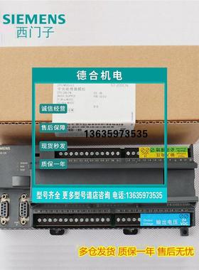 报价CPU226 CN西门子PLC 6ES7 216-2BD23-0XB0 6ES7216-2AD23-0XB