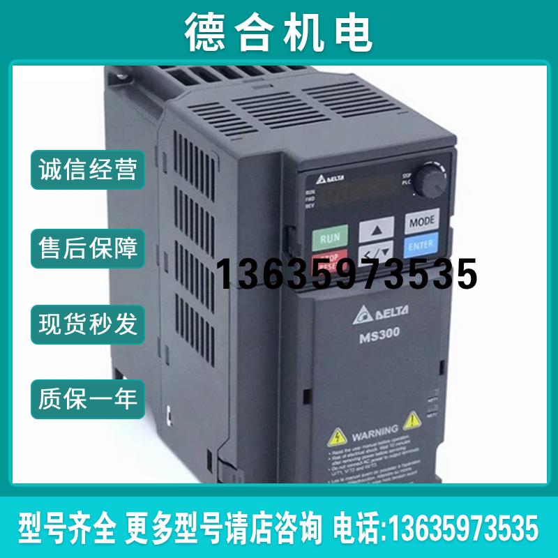 VFD45AMS43ANSAA 22KW MS变频器380V报价