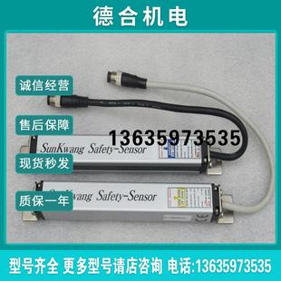 2008 2008加SR 全新韩国鲜光安全光幕ST 报价 现货销售